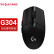 罗技（G）G304 LIGHTSPEED 无线游戏鼠标 轻质便携 鼠标宏 黑色