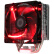 大镰刀（SCYTHE）赤兔马STB120 CPU散热器（支持AMD、intel 多平台/4热管/12cm温控红光风扇）