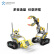 优必选（UBTECH) 智能机器人儿童教育学习可编程早教积木玩具 履带工程车