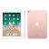 Apple iPad Pro 平板电脑 10.5 英寸（64G WLAN版/A10X芯片/Retina屏 MQDY2CH/A）玫瑰金色