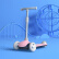 小米 儿童玩具3-6岁儿童炫酷闪光轮一件拆卸 三挡高度调节 米兔儿童滑板车 蓝色