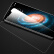 【2片装】斯泰克 苹果XS钢化膜 iPhoneX/XS手机膜非全屏高清防爆屏幕保护玻璃贴膜 适用苹果X/Xs【高清膜】