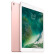 Apple iPad Pro平板电脑 9.7 英寸（128G WLAN版/A9X芯片/Retina显示屏/Multi-Touch技术MM192CH）玫瑰金色