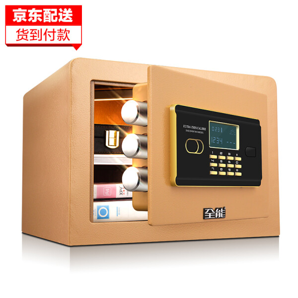全能保险柜办公密码柜 家用小型保险箱入墙文件保管箱 dj30