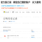 微软（Microsoft）正版Office2019专业增强版/官方授权/家庭和学生版/绑定微软账户 Office2019专业增强版/促销100件/PC