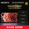 索尼（SONY）KD-85X9000F 85英寸 大屏4K超清 智能液晶平板电视 精锐光控Pro增强版（黑色）