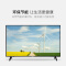 长虹 43M1 43英寸电视 蓝光节能平板液晶电视机（黑色）
