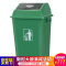 木野村 塑料摇盖大号垃圾桶户外环卫商场酒店小区办公室用分类垃圾桶方形垃圾箱 大号绿色60L