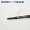 百乐（PILOT） 日本进口中性笔BX-V5针管笔走珠笔水性笔签字笔财务学生考试办公专用笔0.5mm 12支装黑色