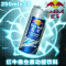 红牛（RedBull） 红牛强化型维生素功能饮料 250ml*24罐礼盒装抗疲劳饮料