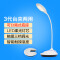 欧普照明（OPPLE）可充电LED小台灯护眼夹子夹式阅读床头宿舍USB大学生书桌卧室 【3档调光】【充插电两用】【3代】