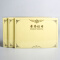 得力 3231 荣誉证书内芯(载誉系列) 黄色优质特种纸 8k 24*34cm 50张/包