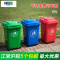 ABEPC 带轮塑料垃圾桶30L50升塑料四色大号环卫垃圾箱带盖户外用果皮箱加厚 30L绿色带轮