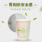 茶花（CHAHUA） 茶花纸杯一次性无蜡纸杯子加厚防渗漏环保耐用纸杯 3件优惠 共300只