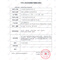 雷德曼 家用语音免调码血糖仪 电子血压计 家用 手腕式血糖仪一体机量血压仪测量仪器背TD-3213B 血压血糖一体机+50试纸+50针+50酒精棉