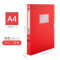 广博(GuangBo)档案盒A4文件盒资料收纳盒35/55mm红蓝黄绿色彩色加厚办公用品 35mm-红色