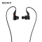 索尼（SONY）XBA-Z5 圈铁结合耳机 高解析度音质体验 黑色
