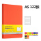 齐心（COMIX）A5 122张优品商务笔记本子/记事本/日记本 橙色 办公文具 C5902
