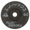 FUJI GROUP 富士60#环保弹性不锈钢砂轮5片装100×3×16mm[1盒]