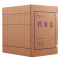 齐心档案盒蓝色塑料A4文件盒资料盒牛皮纸色文件夹收纳办公用品批发 【30mm10个装】 AG-30