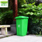 金绿士（KINRS） 塑料垃圾箱【加厚款】环卫户外垃圾桶超大号室外翻盖 30L
