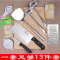 小天籁（XIAO TIAN LAI） 菜板刀具套装厨房用品汤勺组合一整套搭配 一套足够13件本大菜板