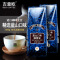 吉意欧GEO蓝山口味咖啡豆500g（新老包装随机发放）