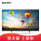 索尼（SONY）KD-55X8066E 55英寸 4K超高清 安卓智能液晶平板电视 腾讯视频 HDR（黑色）