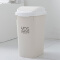 青静衣祥 大号垃圾桶 家用厨房卫生间客厅摇盖垃圾桶 创意塑料摇盖卧室垃圾筒 YDS301粉色11L