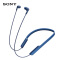 索尼（SONY）颈挂式无线立体声耳机 MDR-XB70BT 蓝色