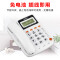 美思奇 MSQ 8018来电显示电话机/免电池/防雷击/家用办公座机（白色）