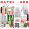 小天籁（XIAO TIAN LAI） 菜板刀具套装厨房用品汤勺组合一整套搭配 一套足够13件本大菜板