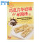 【源头采购】屹兆莊活力本味 中国台湾 巧克力牛奶味米脆棒 112g（14g*8）