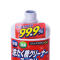 日本进口洗衣机槽清洗剂 洗衣机槽清洗10074