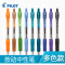 百乐（PILOT） 彩色中性笔水笔BL-G2-5签字笔按制啫喱笔走珠笔学生办公财务考试用笔 蓝色6支装 0.5MM