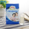【物美好品质】伊利 中老年营养奶粉 调制乳粉  400g