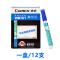 齐心（COMIX） 可擦白板笔 大头笔书写记号笔 易擦粗笔 办公文具 WB701蓝色(12支/盒）