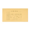 广友（GUANGYOU） 用友适用表单增票规格财务会计凭证封面装订凭证封皮Z010125