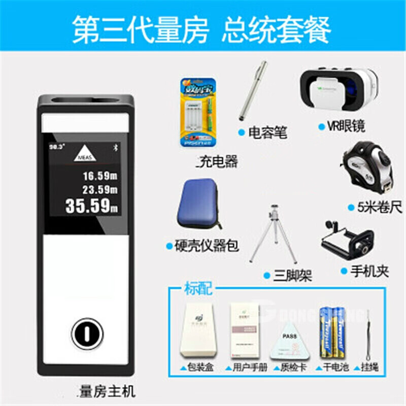 智见复合