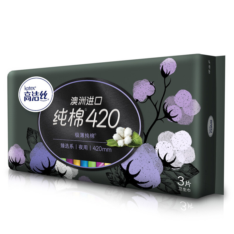 高洁丝(kotex)臻选系列丝薄纯棉卫生巾夜用420mm3片装