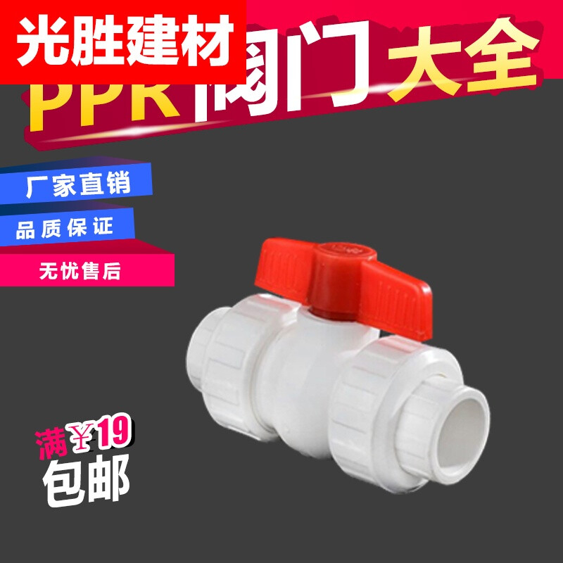 九游会「各地新亮点」河南获嘉 阀门产业拧开创新“阀门”及知名的气动化工阀门生产厂家