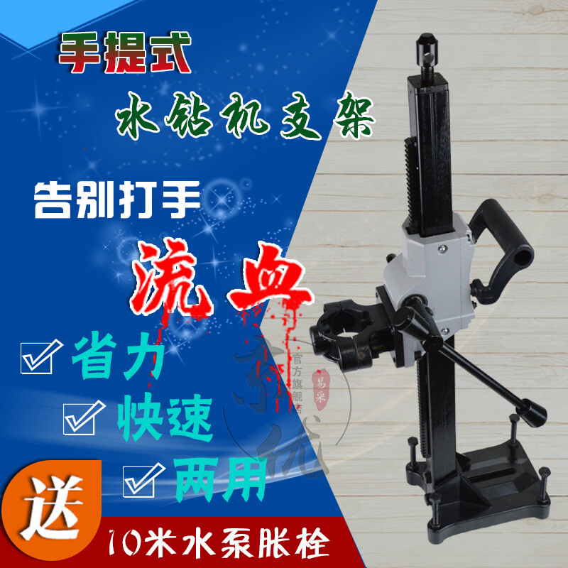 连云港前沿重工获得钢讨取芯坑道岩芯钻机液压折叠旋转架专利