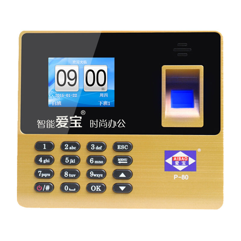 指纹技术