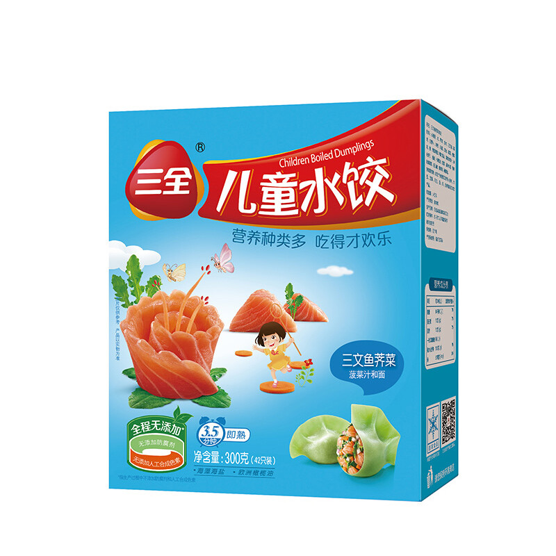 三全 儿童水饺 三文鱼荠菜口味 300g (42只)