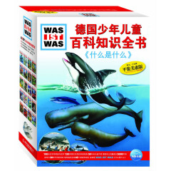 海豚童书满59加5大换购-海豚传媒 - 京东商城