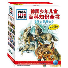 海豚童书满59加5大换购-海豚传媒 - 京东商城