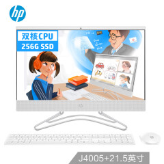 惠普（HP）小欧22-c013 高清一体机电脑21.5英寸（八代J4005 4G 256GB SSD 2G独显 WiFi蓝牙 三年上门）