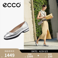 爱步（ECCO）芭蕾舞鞋女 24年春夏新款牛皮圆头玛丽珍浅口单鞋 雕塑奢华222323 银色22232301682 37