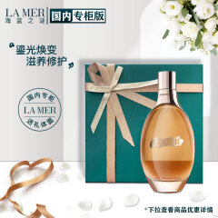 海蓝之谜（LA MER）鎏金焕颜精华液150ml（补水 保湿 滋润）精美礼盒装(版式随机)  礼物礼盒送女友 送爱人