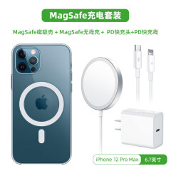 例米 适用于iphone14磁吸无线充电器magsafe苹果13磁吸式12promax手机mini 【苹果12ProMax】Magsafe磁吸壳+Ma